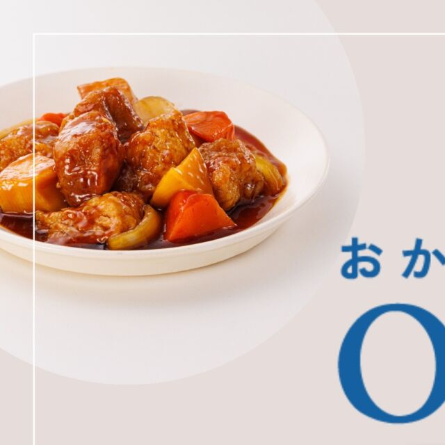 ✨新商品『OK DELI』発売のお知らせ✨
.
.
Deatsおからこんにゃくのお惣菜『OK DELI』のレトルトシリーズが発売しました！

.
.

『OK-DELI』は “おから”と“こんにゃく”を掛け合わせて作った新食材「おからこんにゃく」を使用した、美味しく・手軽で・ヘルシーなお惣菜です。

.
.

“働く女性の食生活を応援！をコンセプトとし、
忙しく食生活が偏りがちな方、料理をする時間がない方、
カロリーは気になるけどしっかり食べたい方にぴったりです。

.
.

「おからこんにゃく」を使用することで、肉や魚の美味しさ・食べ応えをそのままに、肉や魚で作るメニューと比べ、カロリー・脂質が抑えられ、現代人に不足しがちな食物繊維をしっかり美味しく補える、カラダに優しい商品となっています。

.
.

皆様、是非ご賞味ください♪

#Deats #ディーツ #おからこんにゃく #新商品 #新発売 #惣菜 #レトルト #レトルト食品 #ヘルシー #ダイエット #タイパ #サスティナブル #健康 #腸活 #食物繊維 #プラントベース #sdgs #おから #こんにゃく #植物性 #アップサイクル #低カロリー